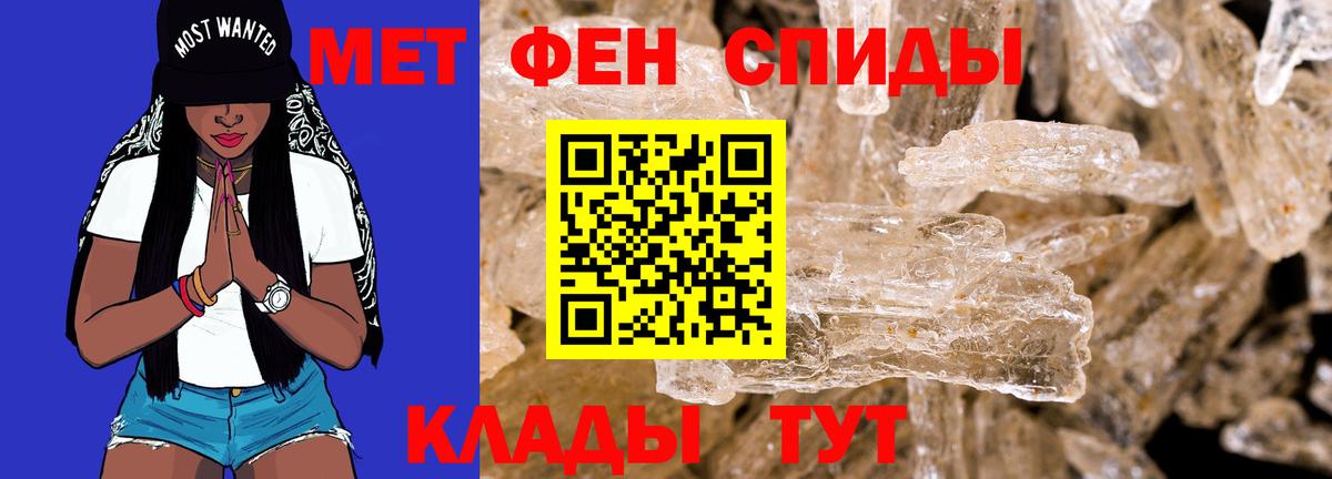 АМФ Premium Семёнов