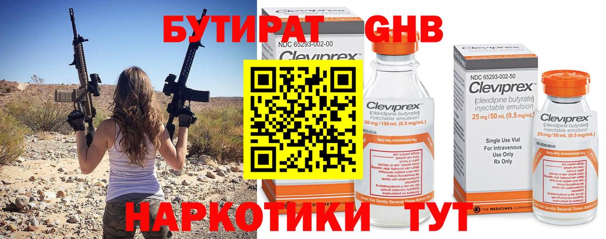 МЕФ  АМФЕТАМИН кристаллы  Бошки Шишки  Кокаин  Вход с VPN  Мефедрон кристаллы  Гашиш  Семёнов  Гашиш 