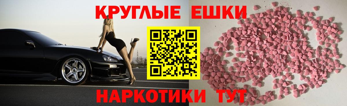 Экстази louis Vuitton  Вход с VPN  Экстази 250 мг  Ecstasy  Семёнов 