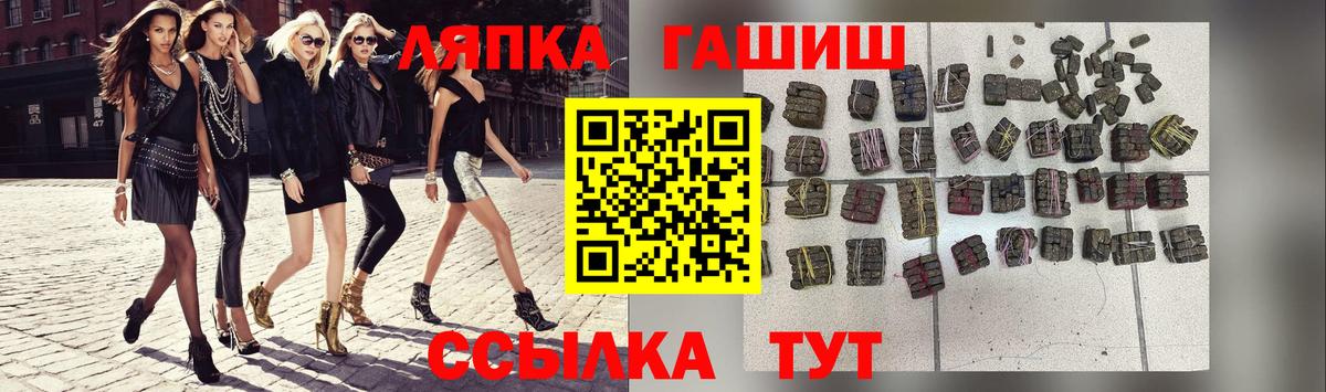 Семёнов  ГАШИШ  дарнет шоп  Вход с VPN  ГАШ гашик  ГАШ убойный 