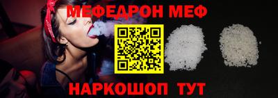 mdpv Рузаевка