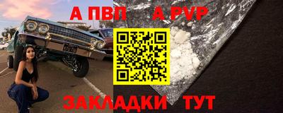 марки nbome Пушкино