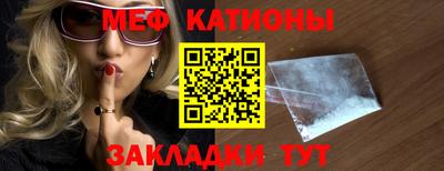 ешки Рыбинск