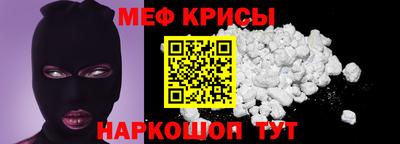ешки Рыбинск
