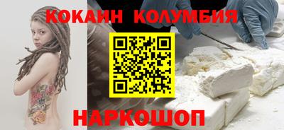марки nbome Пушкино