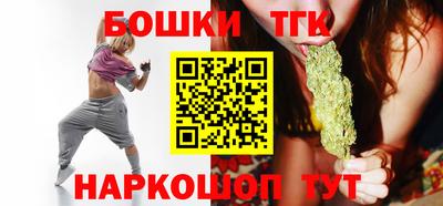 ешки Рыбинск