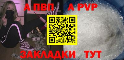 кокаин премиум Пугачёв