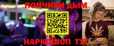 ешки Рыбинск