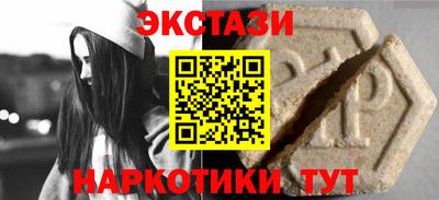 mdpv Рузаевка