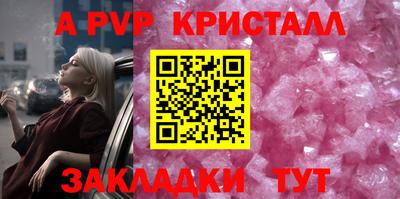 ешки Рыбинск