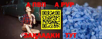 mdpv Рузаевка