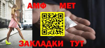 ешки Рыбинск