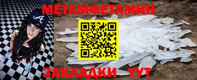 mdpv Рузаевка
