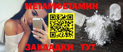 mdpv Рузаевка