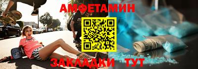 ешки Рыбинск
