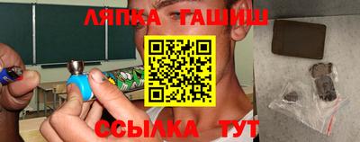 ешки Рыбинск