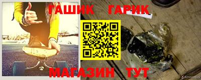 ешки Рыбинск