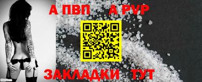 mdpv Рузаевка