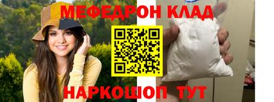 mdpv Рузаевка