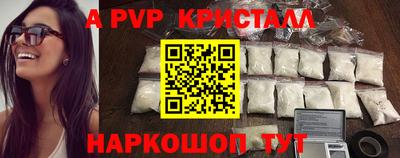ешки Рыбинск