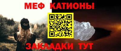 mdpv Рузаевка