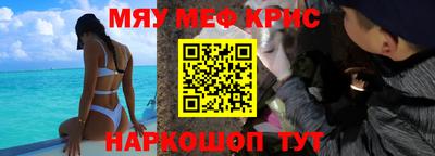 mdpv Рузаевка