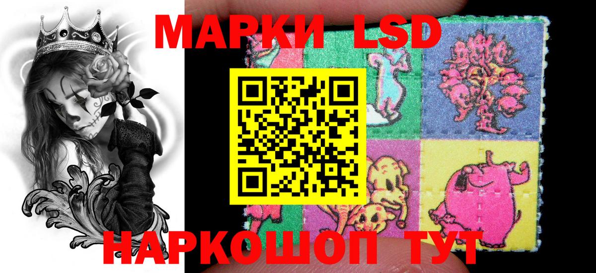 Марки NBOMe 1500мкг Семёнов