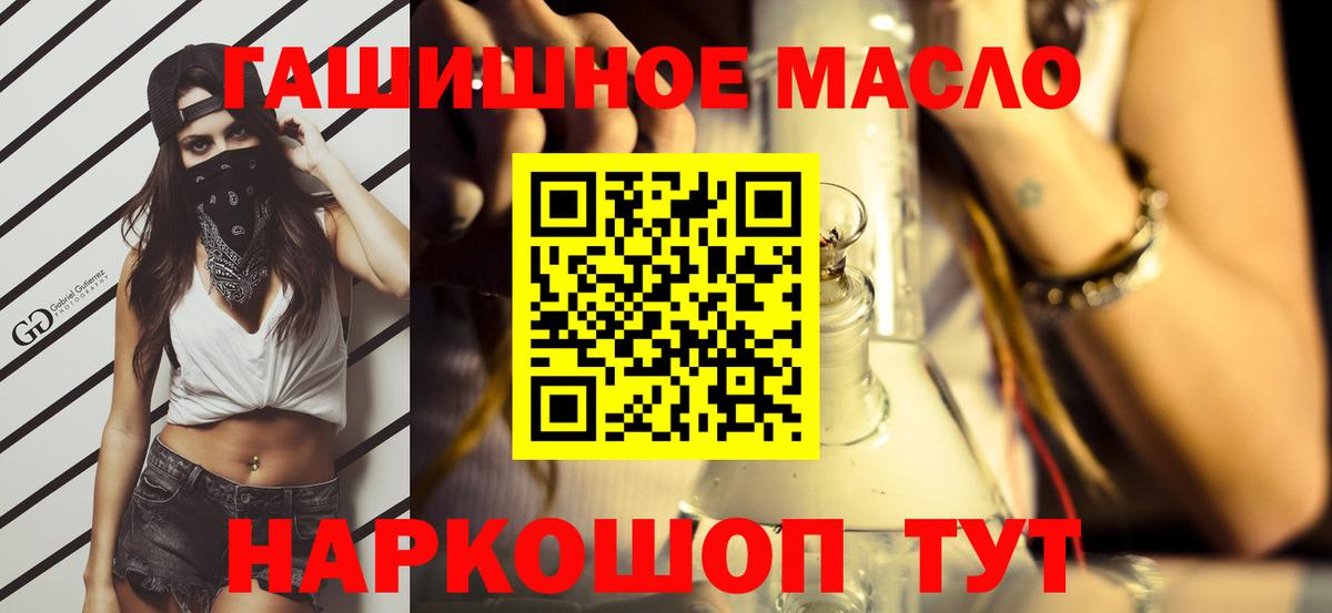 Дистиллят ТГК жижа  ТГК Wax  Вход с VPN  Семёнов 