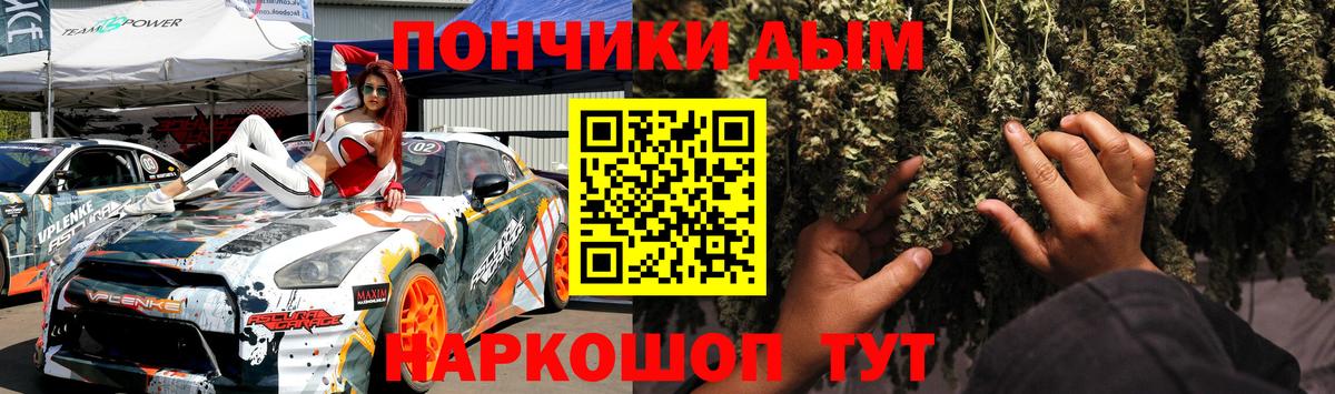 Бошки Шишки White Widow Семёнов