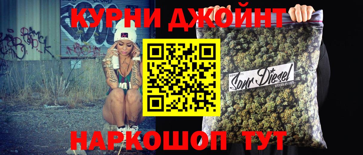 МАРИХУАНА Bruce Banner  Шишки марихуана LSD WEED  Шишки марихуана планчик  Семёнов  Каннабис план  Вход с VPN 